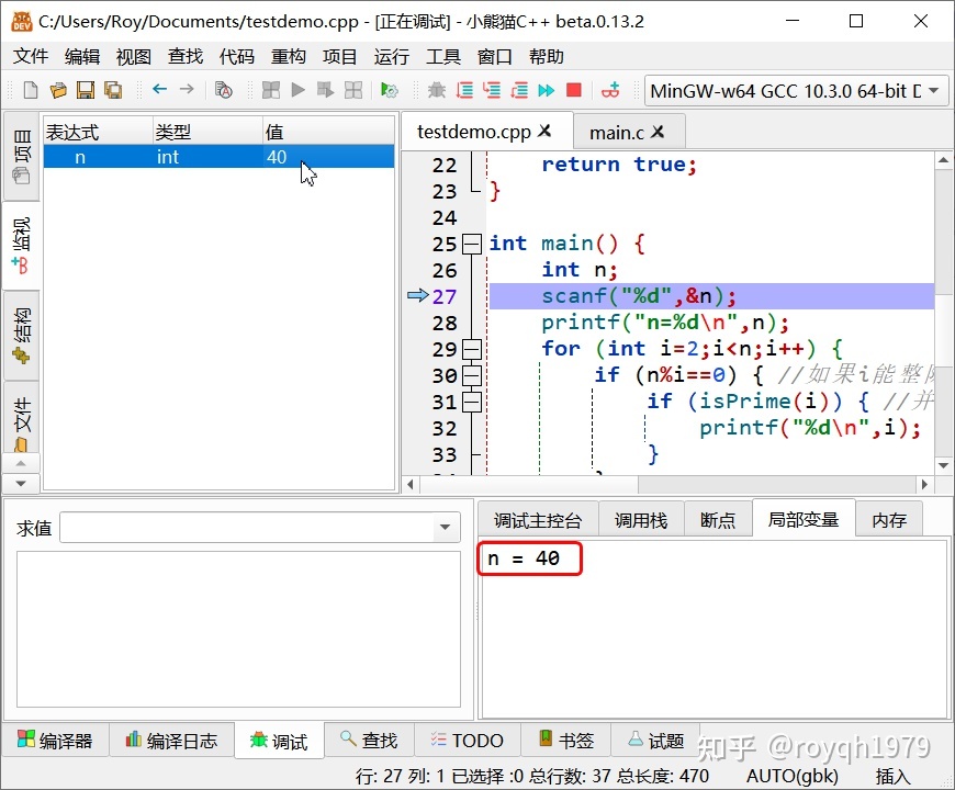 修改完成